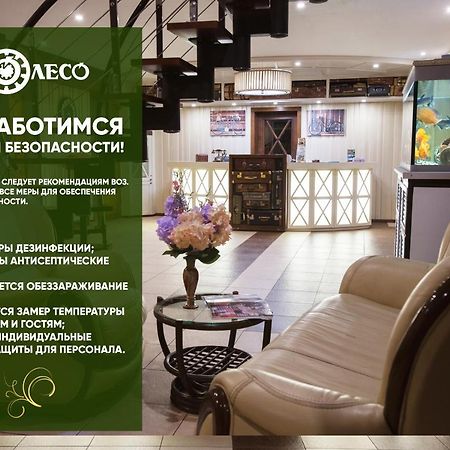 Hotel Koleso Смоленськ Екстер'єр фото